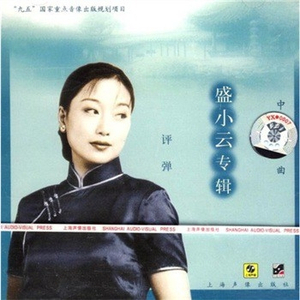 苏晴忘穿内裤坐公交车被揉到视频
