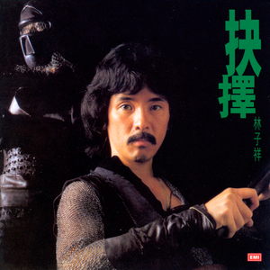 苏晴忘穿内裤坐公交车被揉到视频
