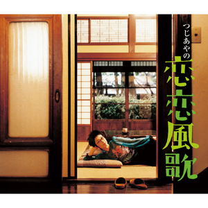 苏晴忘穿内裤坐公交车被揉到视频
