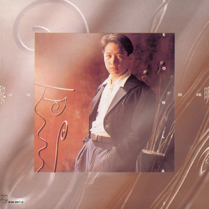 苏晴忘穿内裤坐公交车被揉到视频
