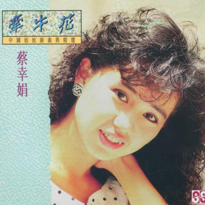 苏晴忘穿内裤坐公交车被揉到视频
