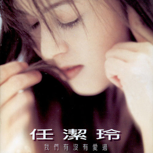 苏晴忘穿内裤坐公交车被揉到视频
