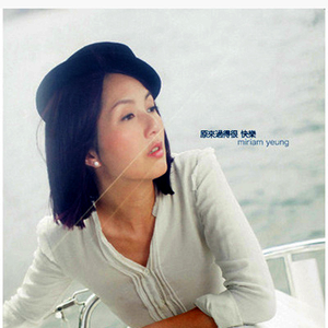 苏晴忘穿内裤坐公交车被揉到视频
