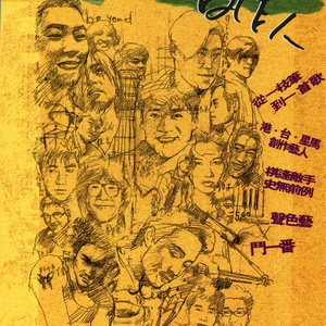 苏晴忘穿内裤坐公交车被揉到视频
