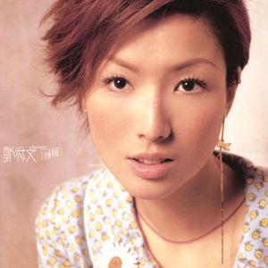 苏晴忘穿内裤坐公交车被揉到视频
