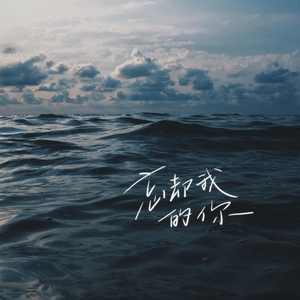 苏晴忘穿内裤坐公交车被揉到视频
