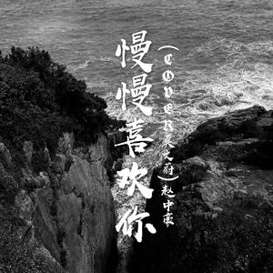 苏晴忘穿内裤坐公交车被揉到视频
