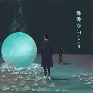 苏晴忘穿内裤坐公交车被揉到视频
