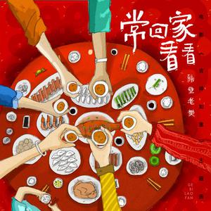 苏晴忘穿内裤坐公交车被揉到视频
