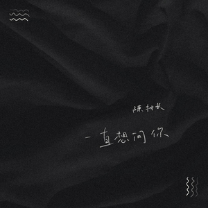 苏晴忘穿内裤坐公交车被揉到视频
