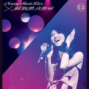 苏晴忘穿内裤坐公交车被揉到视频
