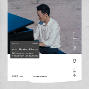 苏晴忘穿内裤坐公交车被揉到视频
