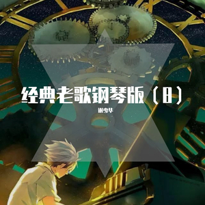 苏晴忘穿内裤坐公交车被揉到视频
