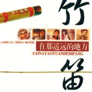 苏晴忘穿内裤坐公交车被揉到视频
