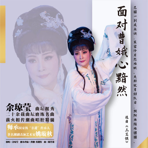 苏晴忘穿内裤坐公交车被揉到视频
